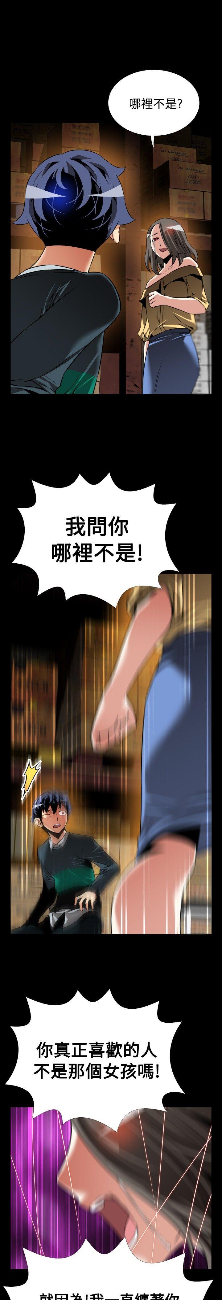 第107話-8