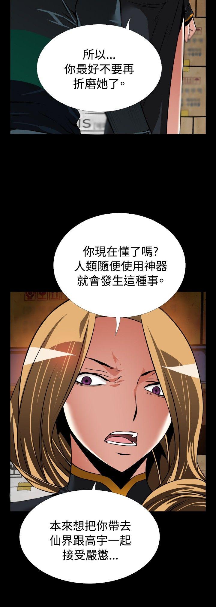 第107話-19