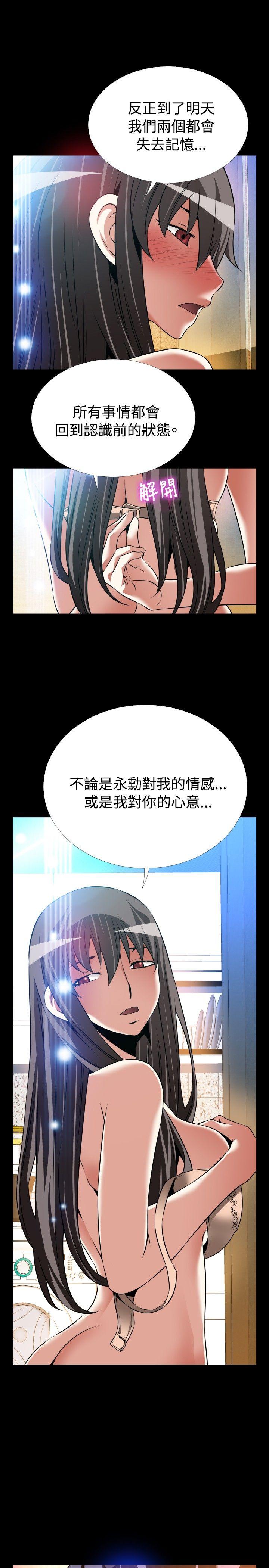 第108話-6