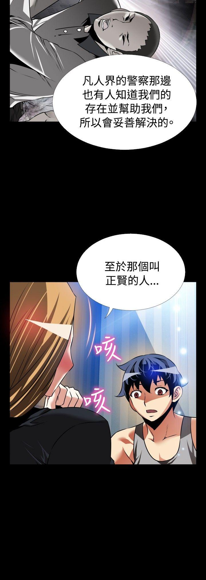 第110話-15