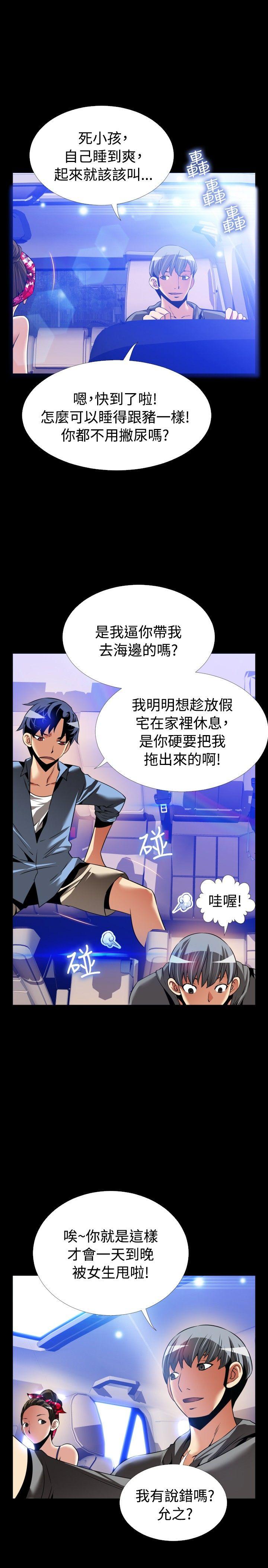 最終話-2