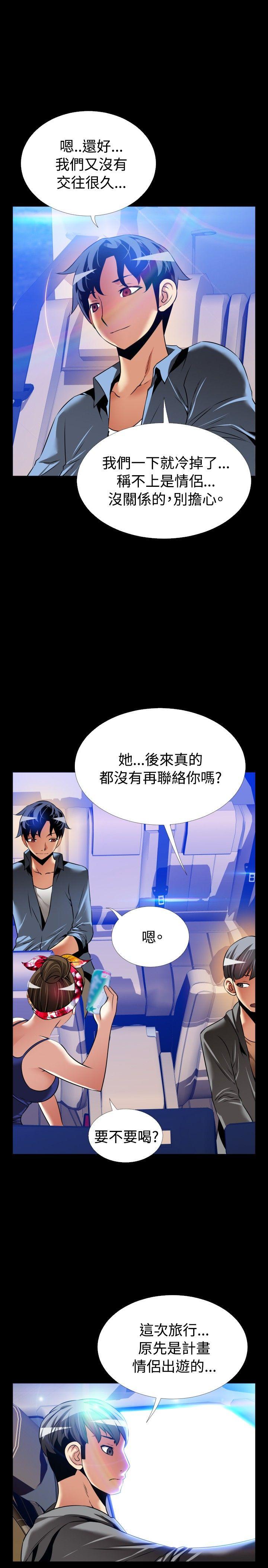 最終話-4