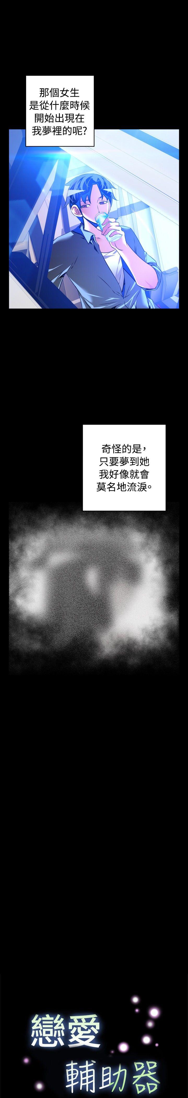 最終話-6