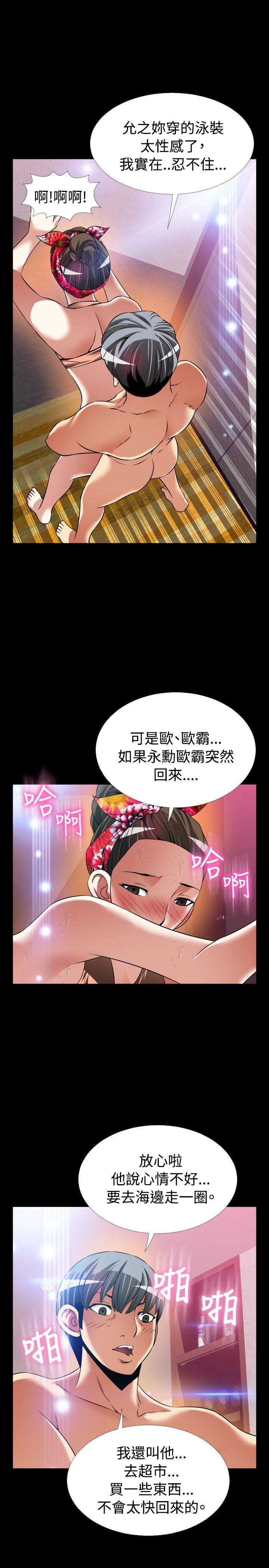 最終話-10
