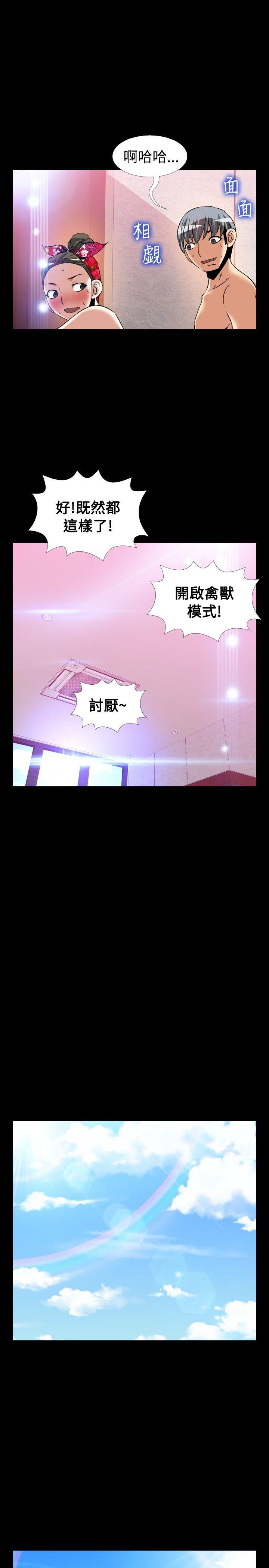 最終話-14