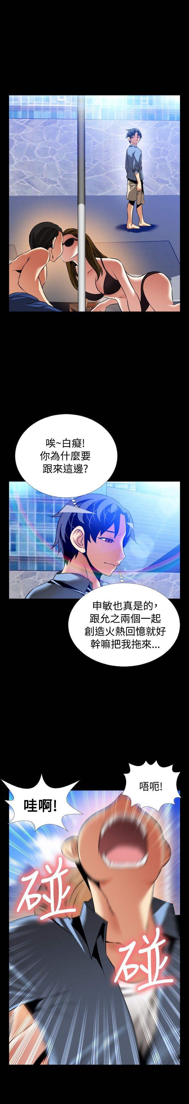 最終話-16