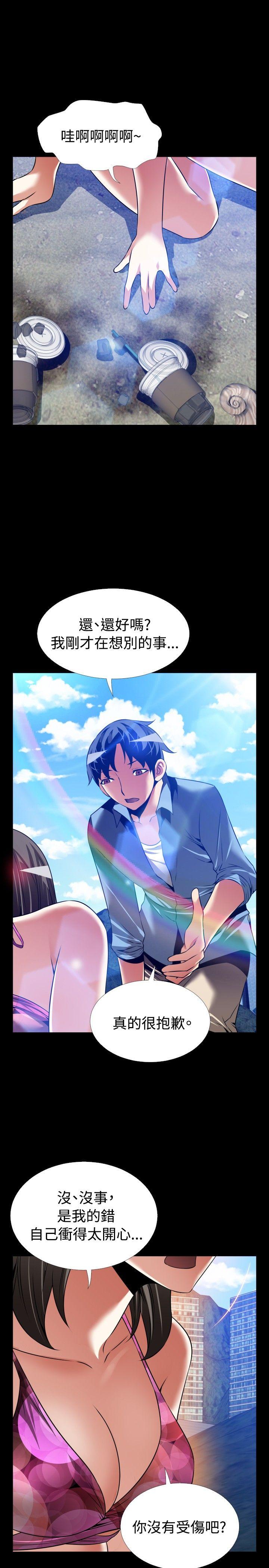最終話-18