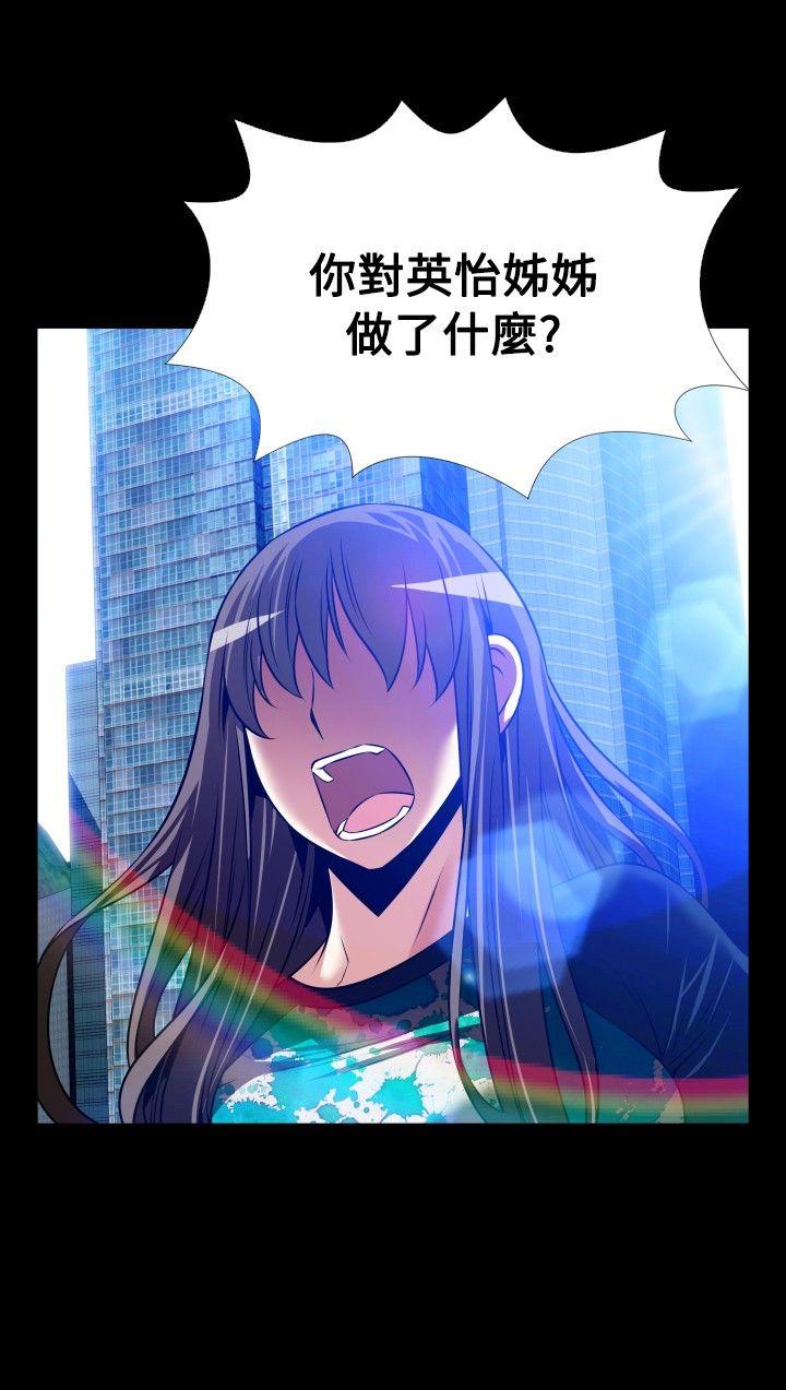 最終話-23