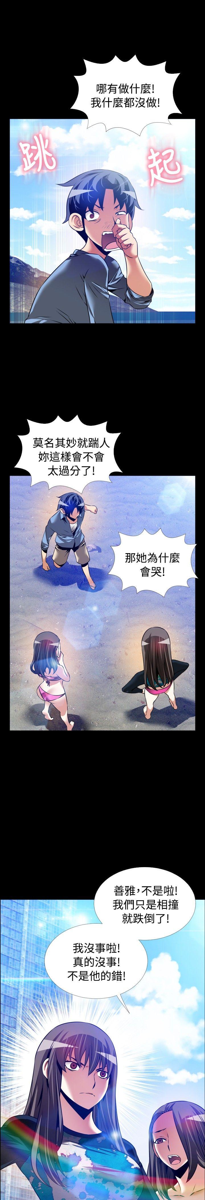 最終話-24