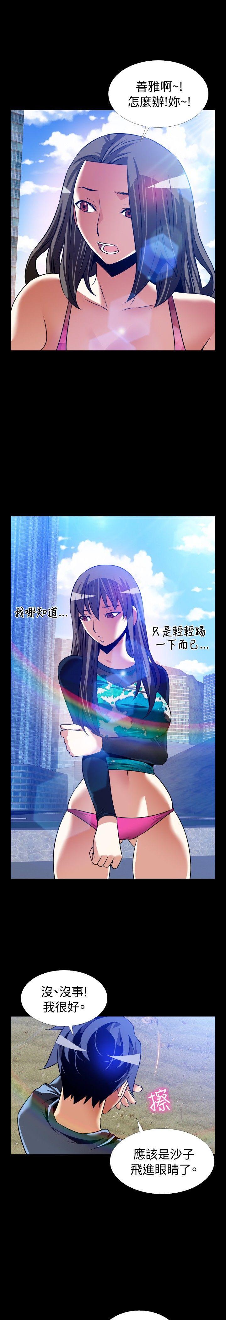 最終話-28