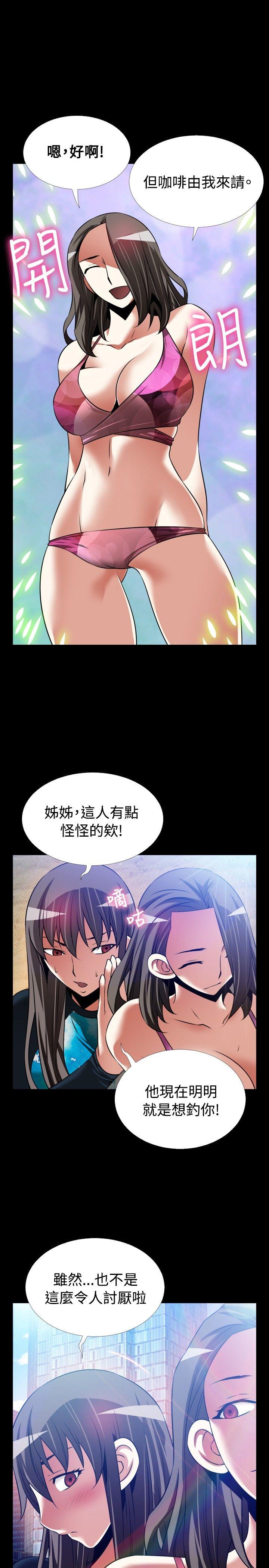 最終話-30
