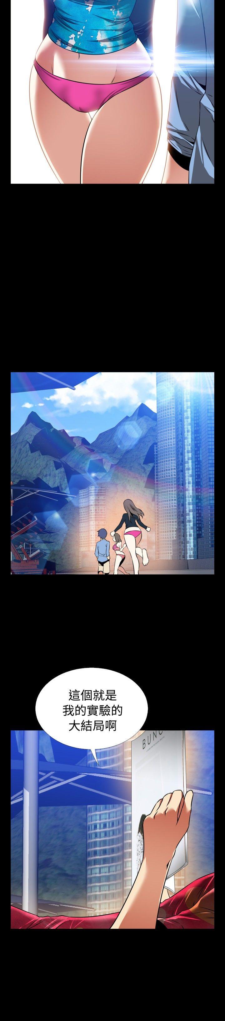 最終話-33