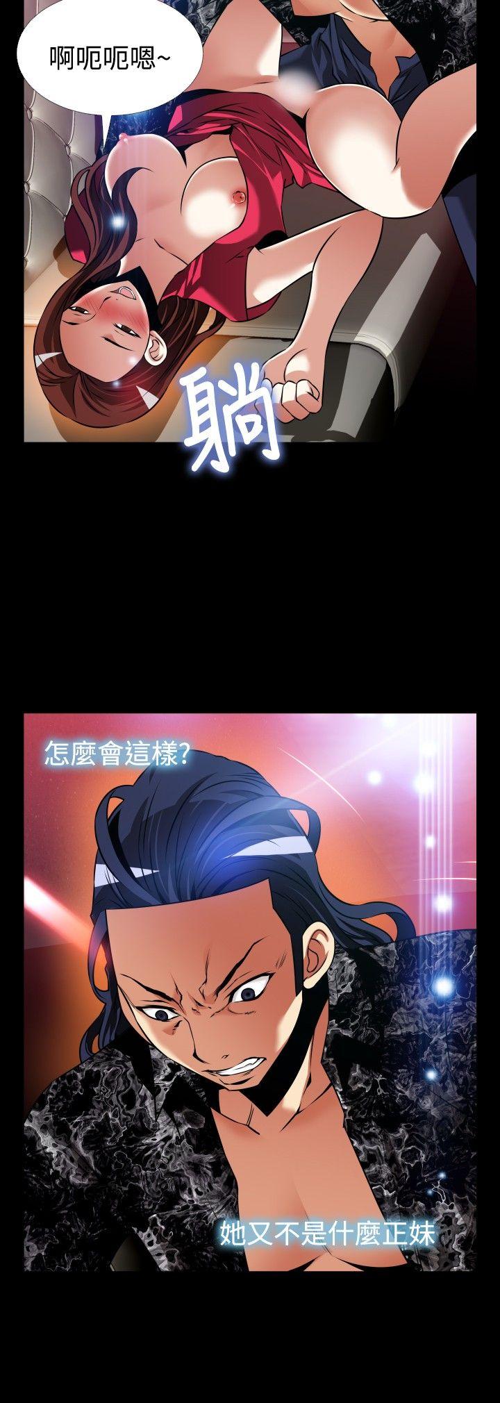 外傳-第2話-1