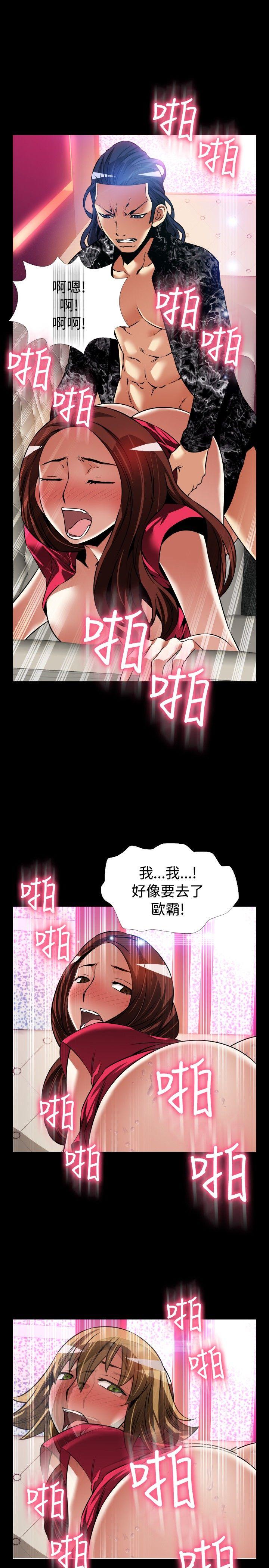 外傳-第2話-4