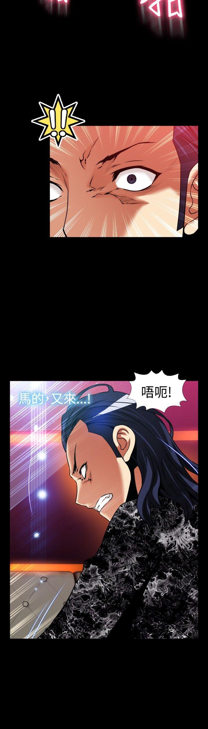 外傳-第2話-5
