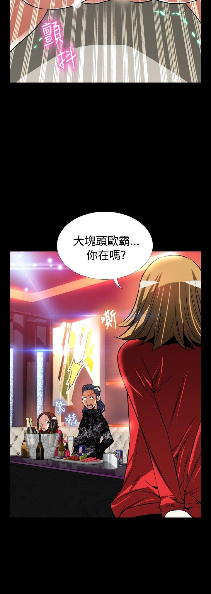 外傳-第2話-7