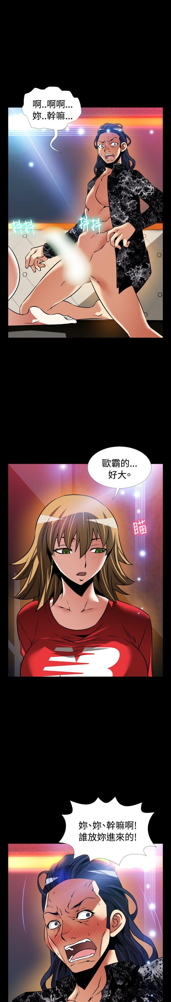 外傳-第2話-8