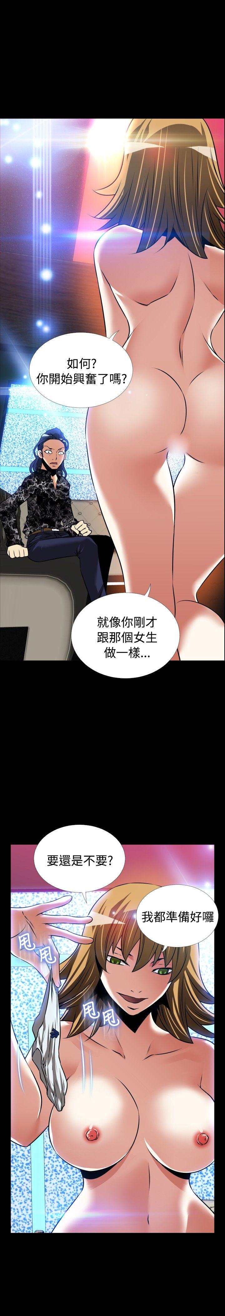 外傳-第2話-18