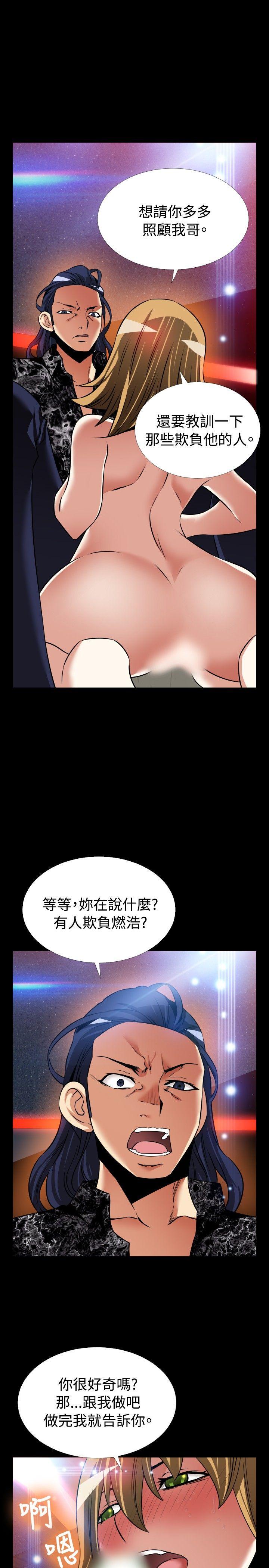 外傳-第2話-22