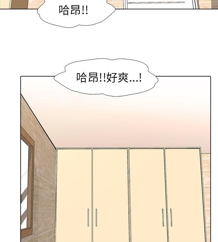 第2話-5