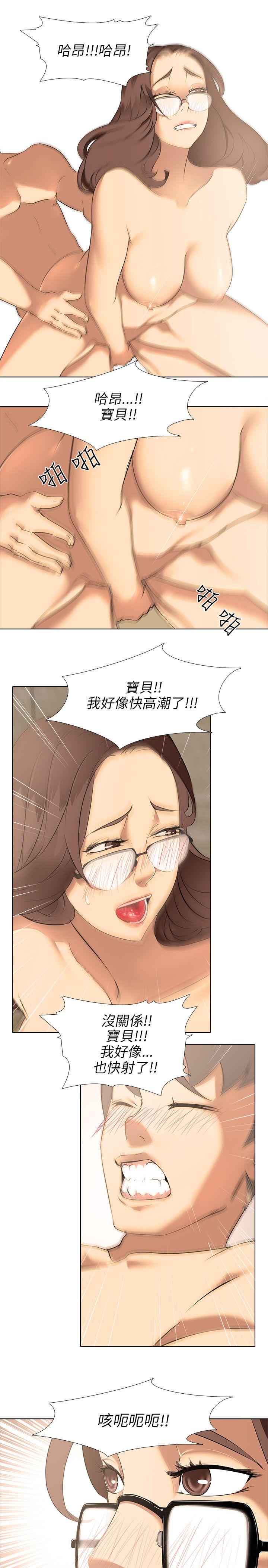 第2話-9