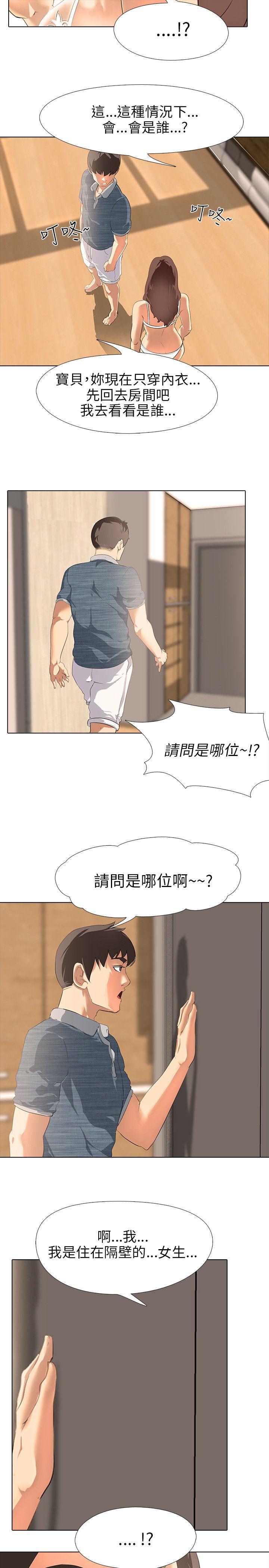 第2話-20