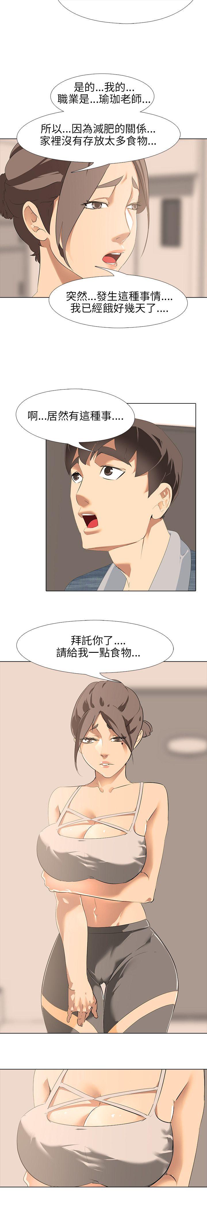 第2話-24