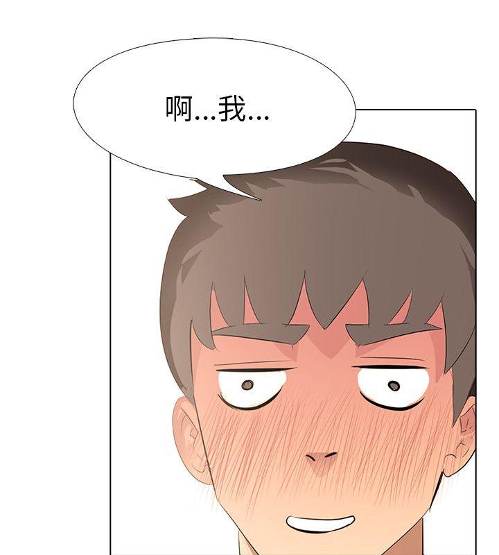 第2話-25