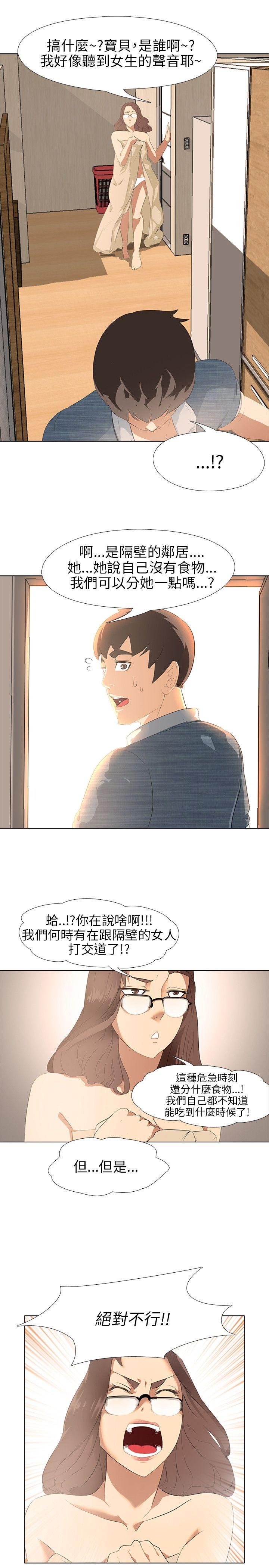 第2話-27