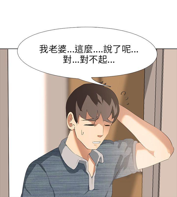 第2話-28