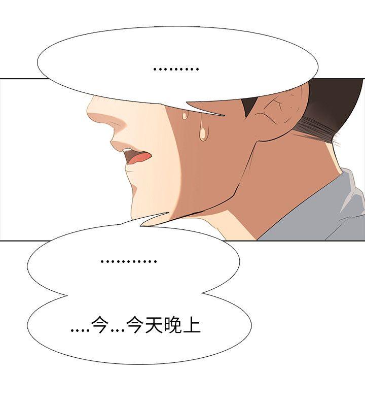 第2話-30