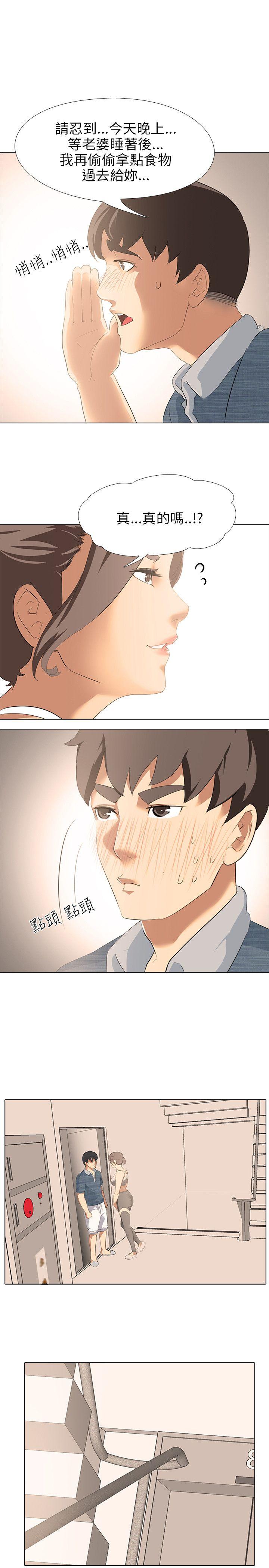 第2話-31