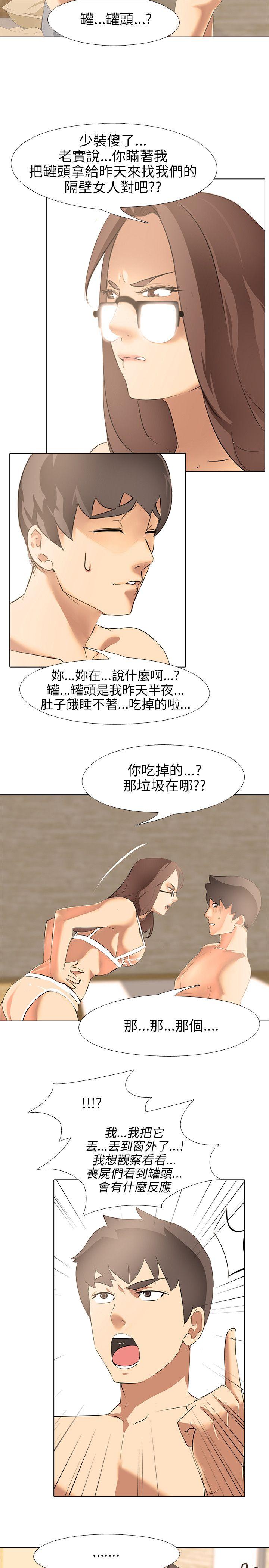 第4話-29