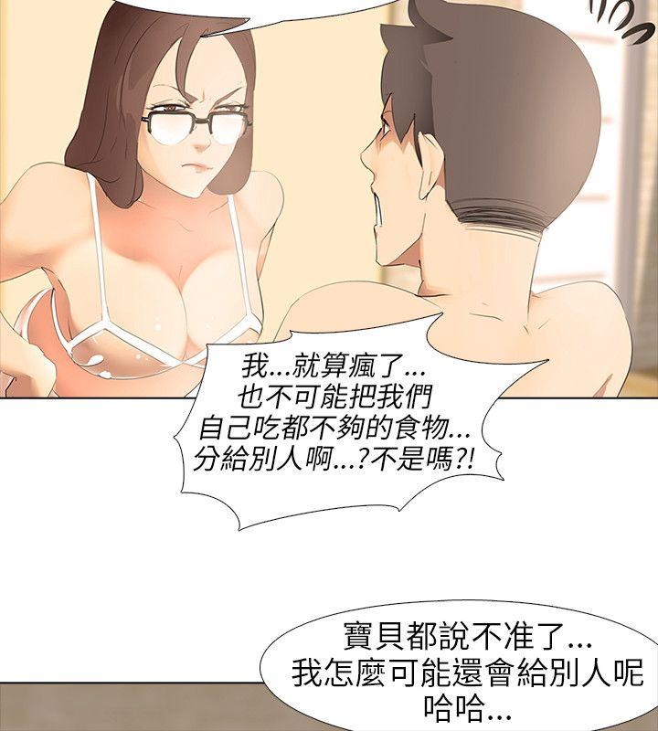 第4話-30