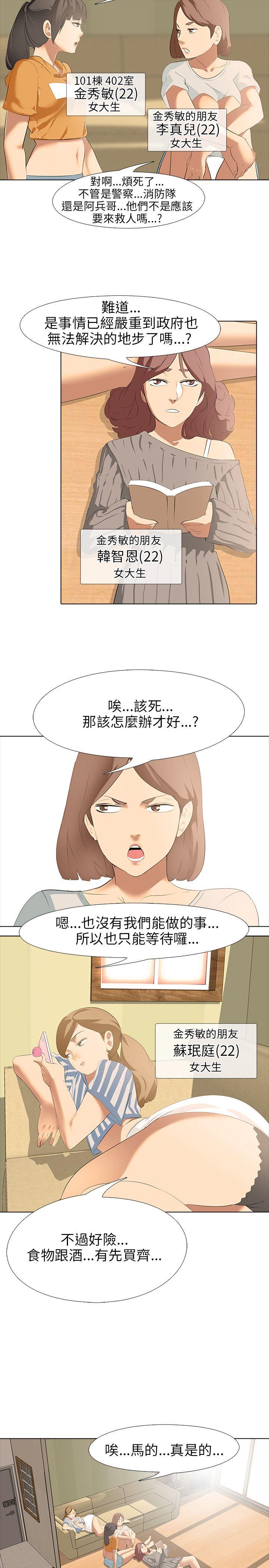 第4話-33