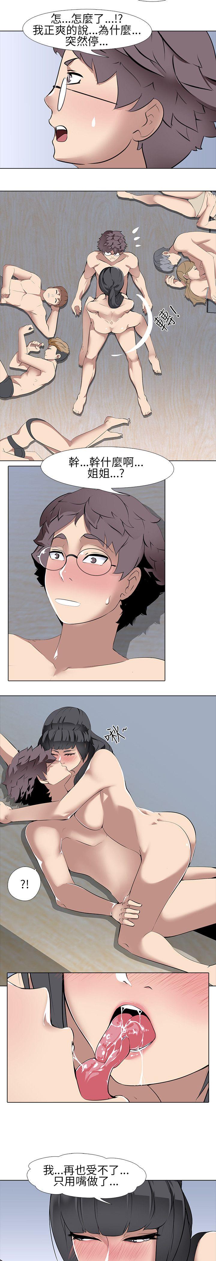 第7話-6