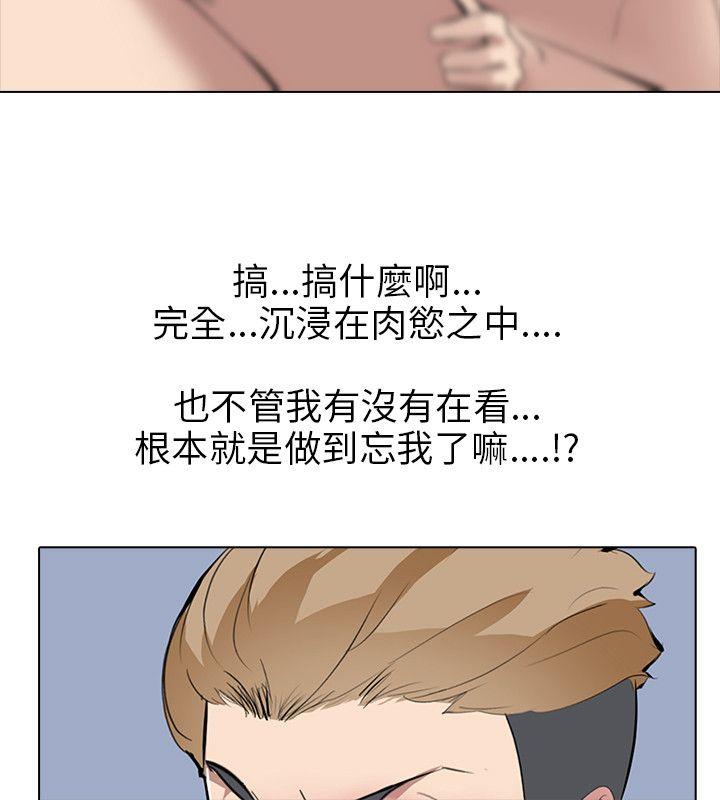 第7話-21