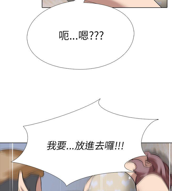 第7話-28