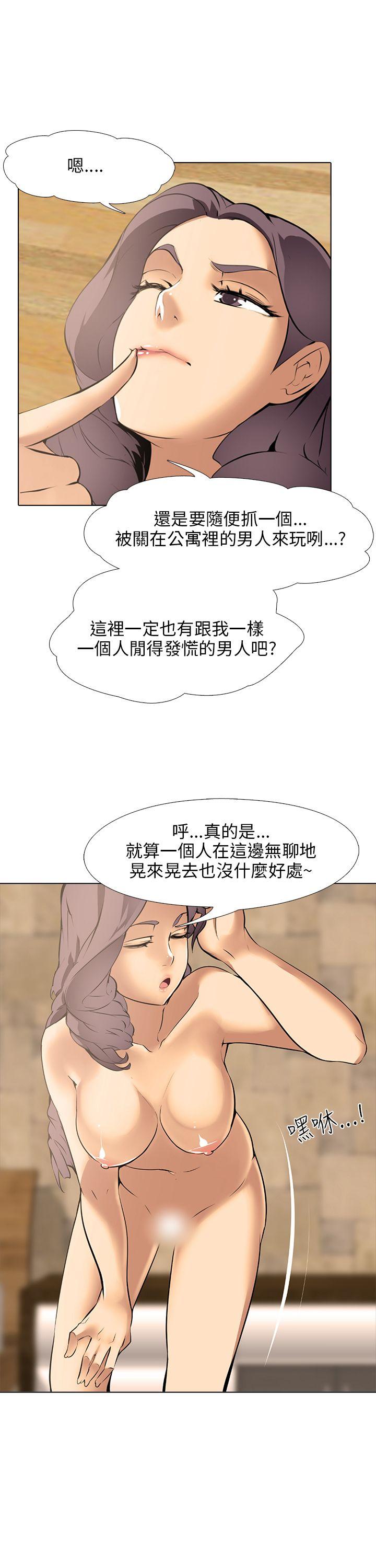 第8話-21