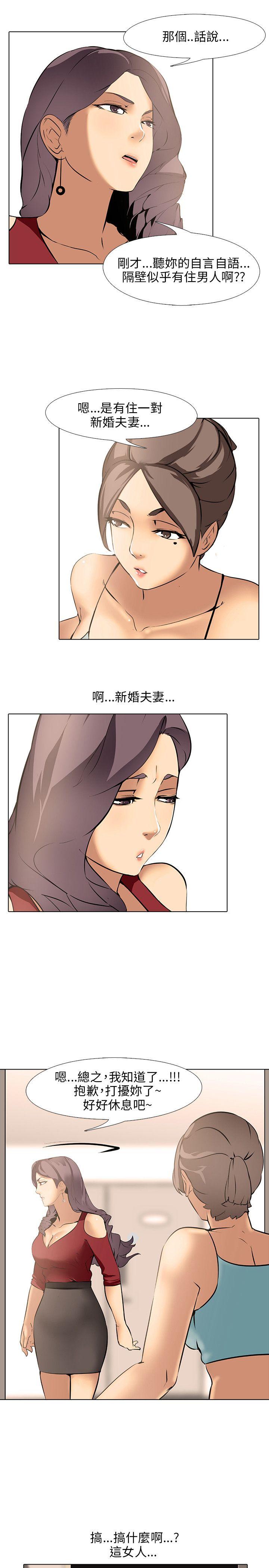 第8話-30