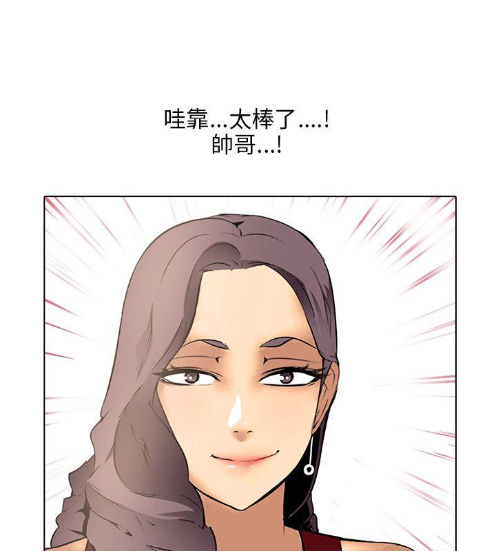 第8話-35