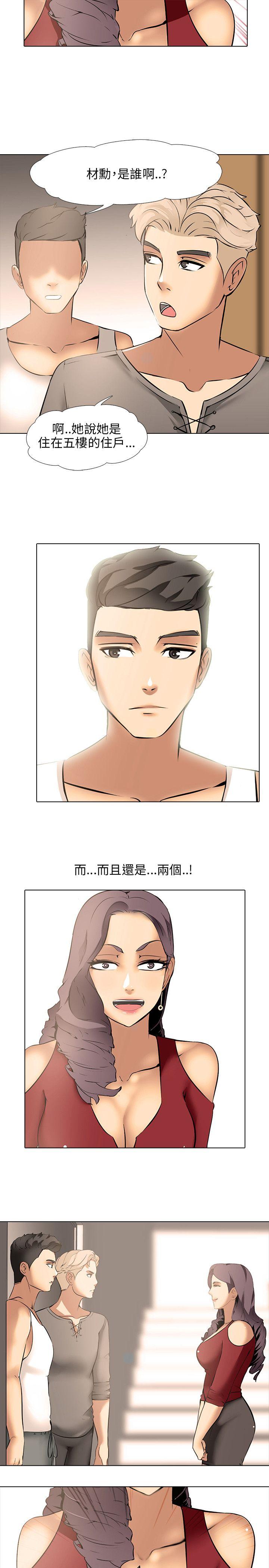 第8話-36