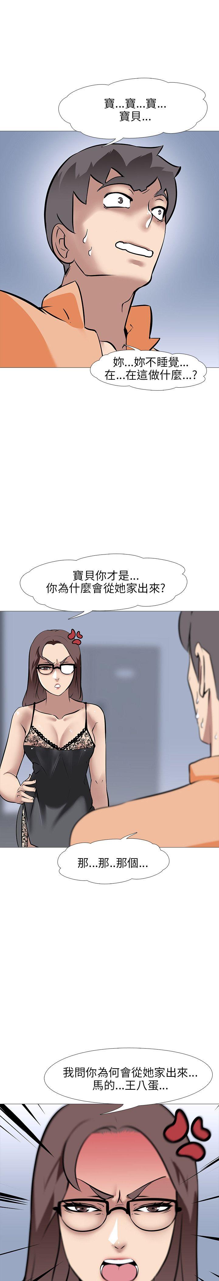 第13話-30