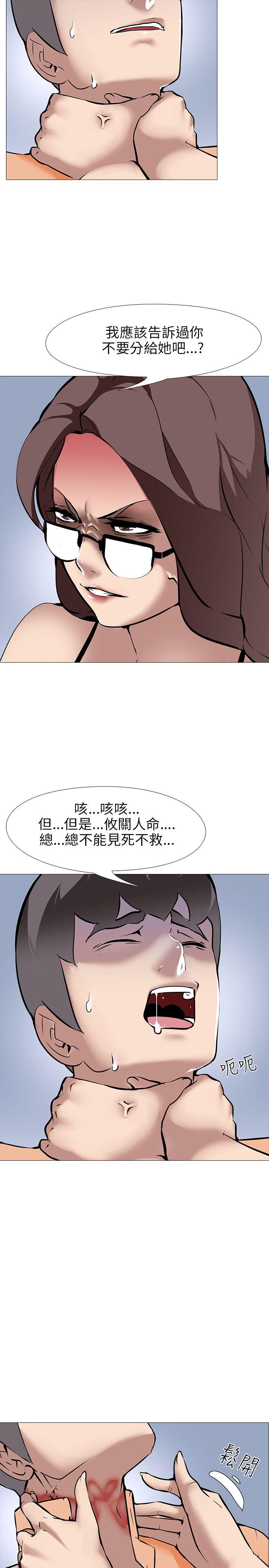 第14話-7