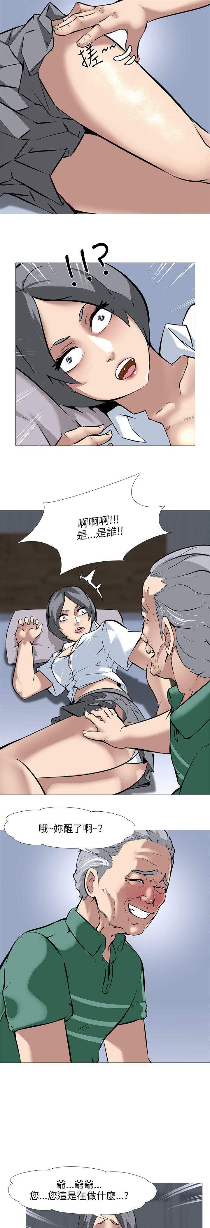 第15話-13
