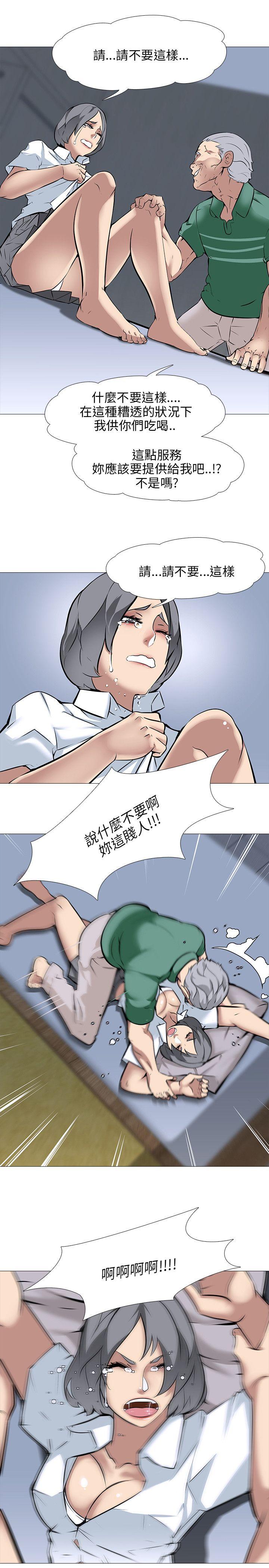第15話-16