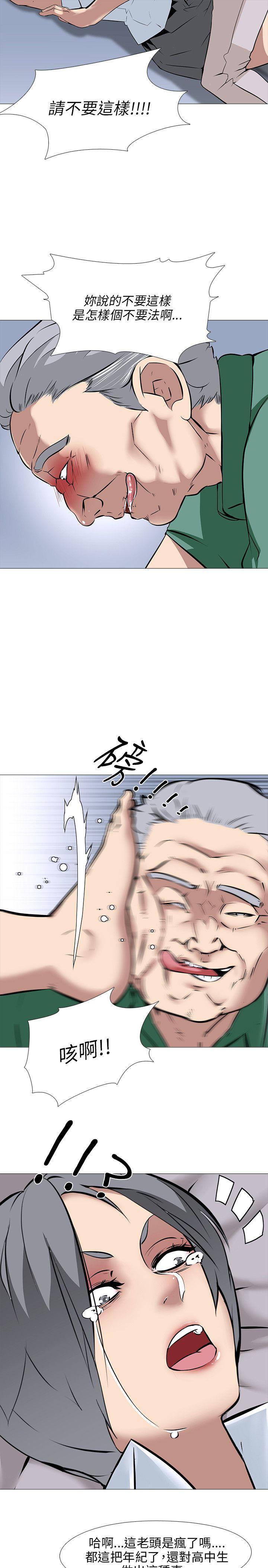 第15話-18