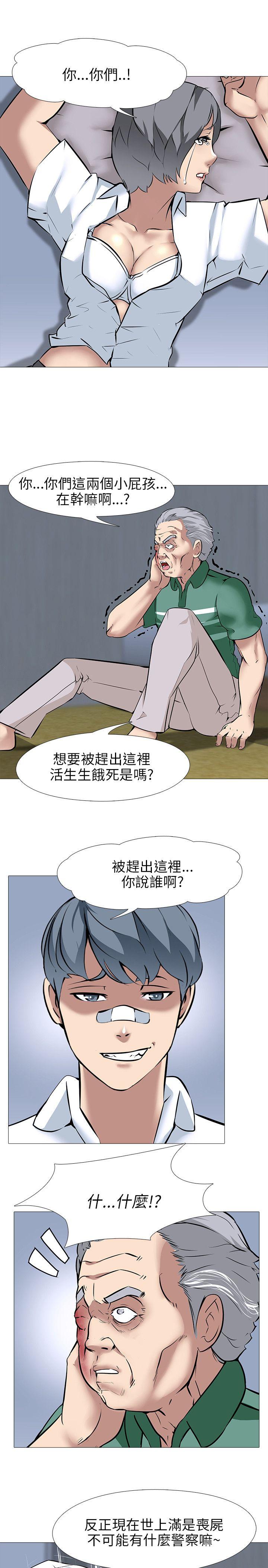 第15話-21