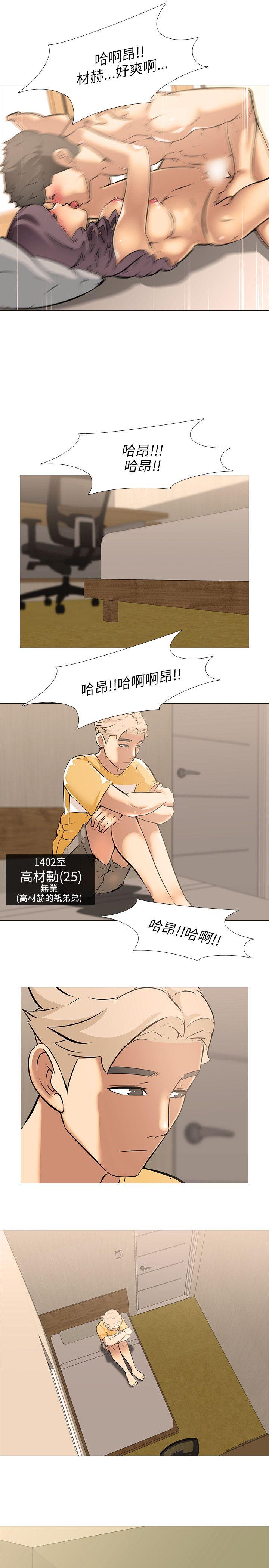 第17話-5