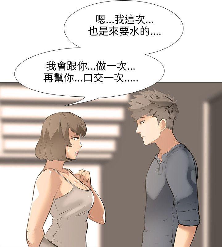 第17話-23